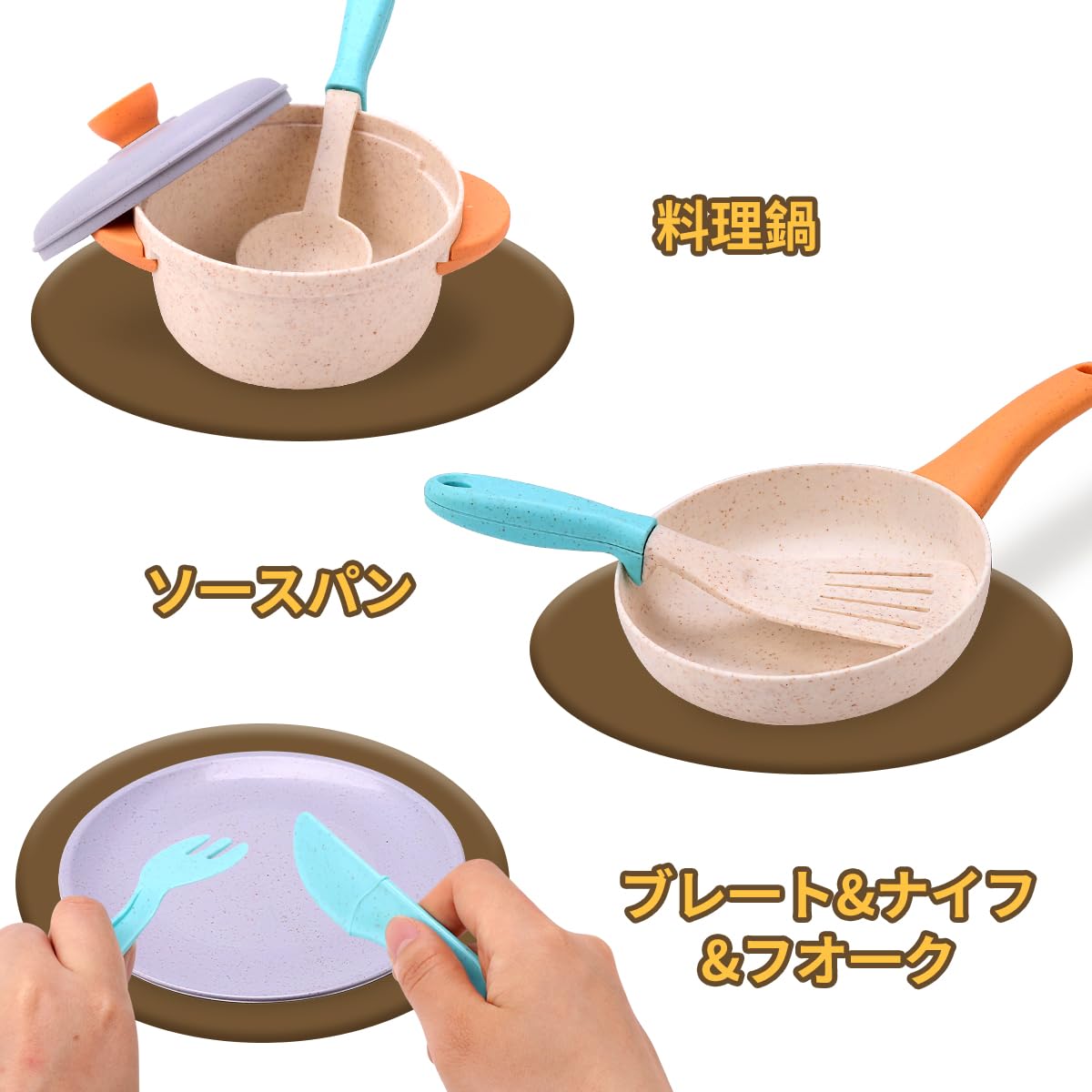 Amazon | おままごと キッチンセット 子供 おもちゃ 調理器具セット